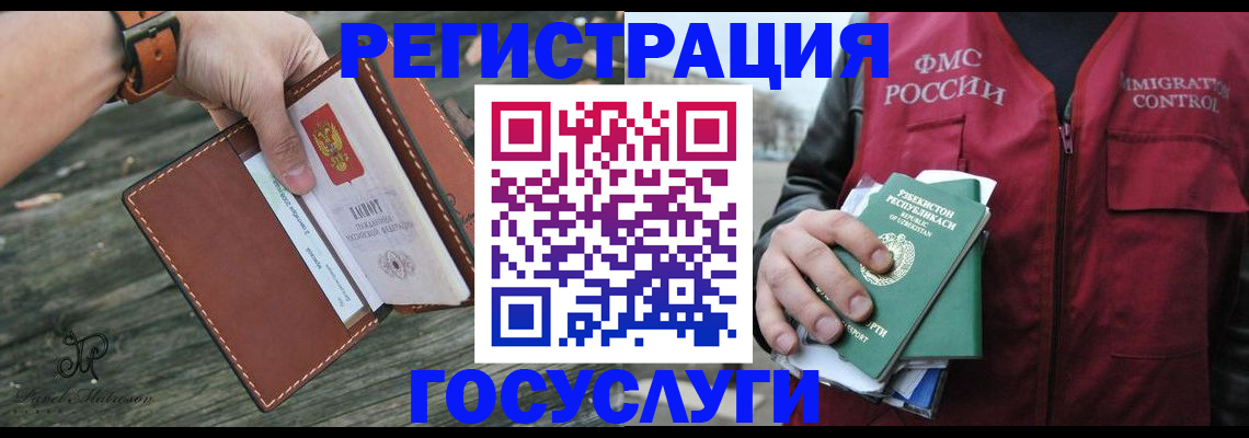 регистрация для школы в Вяземском